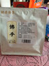 胡庆余堂佛手120克/袋 疏肝理气 和胃止痛 燥湿化痰 广东道地精选药典精制中药饮片中药材 实拍图