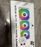 利民（thermalright）AQUA ELITE 360 WHITE ARGB 一体式水冷散热器日蚀幻彩光效 ARGB冷头 AE360 WHITE ARGB 实拍图