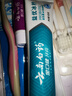 云南白药京东试用牙膏旅行便携3件套黄金搭配益优薄荷牙膏45g+牙刷+旅行袋 实拍图