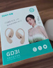索爱（soaiy）GD31开放式概念挂耳式蓝牙耳机真无线 长续航不入耳跑步音乐通话降噪苹果华为小米手机通用 鎏金粉 实拍图