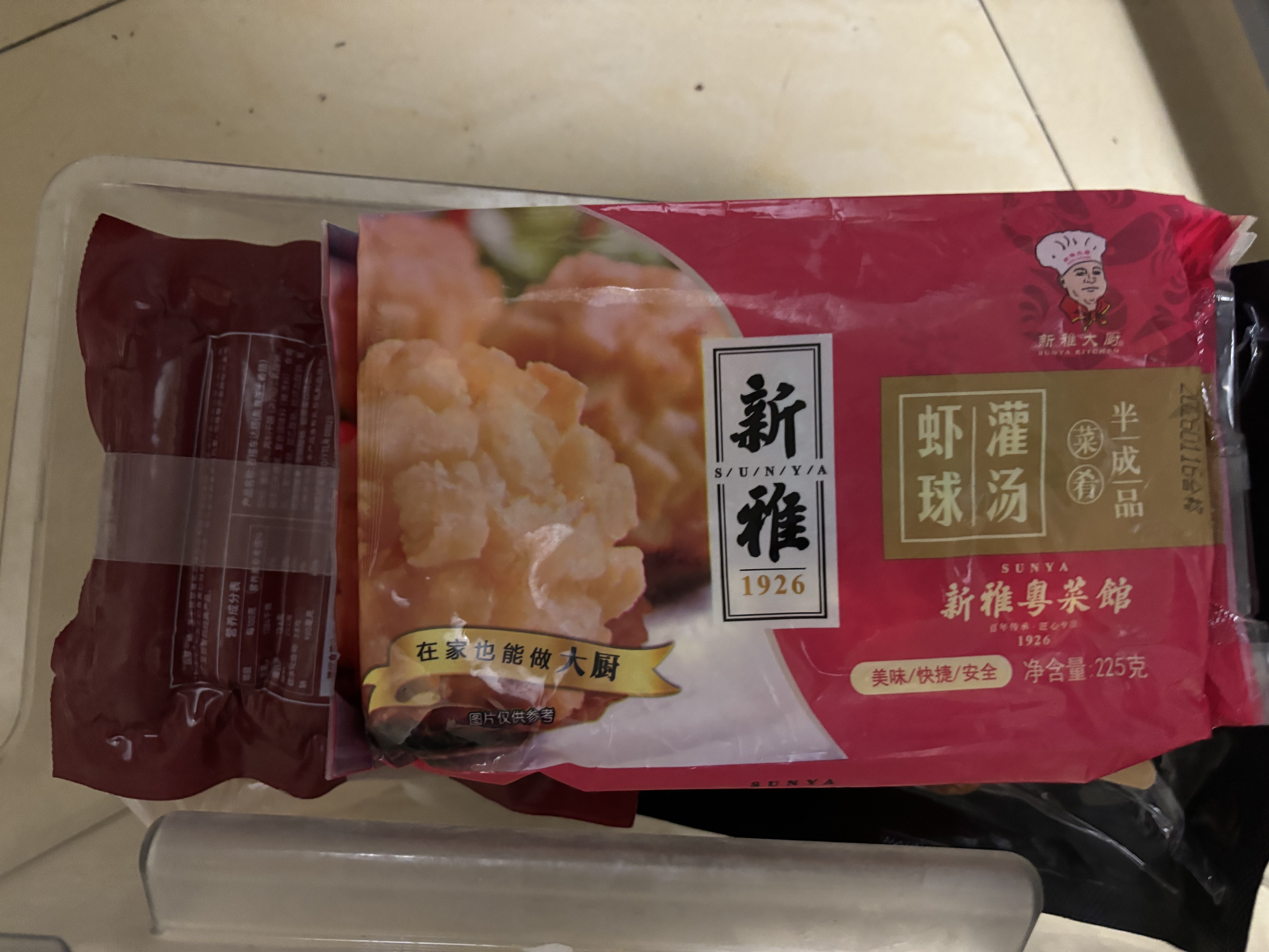 新雅鲜肉蛋饺225g预制菜冷冻早餐晚餐家常菜老字号半成品清仓特价 灌汤虾球225g 实拍图