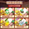 尚美贝贝洞洞乐盲盒抽抽乐戳戳乐儿童解压玩具男女孩3-6岁六一儿童节礼物 实拍图