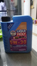 力魔（LIQUI MOLY）德国原装进口 雷神HC7机油 5W-30 SN级 1L 汽车用品 实拍图