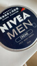 妮维雅（NIVEA）男士【清爽不油腻】清爽润肤霜套装75ml*2 保湿面霜 生日礼物 实拍图