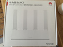 华为路由AX3 双频合一 自动优选 wifi6/多连不卡无线家用穿墙/AX3000/高速千兆路由器 实拍图