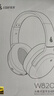 漫步者（EDIFIER）【旗舰爆款】W820NB主动降噪头戴式蓝牙耳机经典版无线金标认证音乐游戏耳麦适配苹果华为小米13 【经典版】W820nb雅典灰+黑色包 实拍图