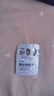 [杰士邦]他达拉非片 20mg*4片 1盒装 实拍图