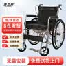 衡互邦 轮椅折叠老人坐便椅 轻便轮椅带坐便轮椅车 残疾人手推车 黑色牛津布带坐便SYIV90-MK-08 实拍图