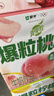 蒙牛真果粒白桃树莓味牛奶饮品240g*10盒 健康低脂送礼盒装 含乳饮料 实拍图