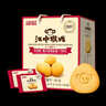 江中猴姑0糖无糖猴头菇饼干送礼礼盒960g养胃低GI中老年人早餐休闲零食 实拍图