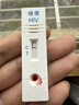 准信（Accu News）艾滋病检测试纸 HIV艾滋病血液检测试纸 5盒装 实拍图