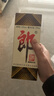 郎酒 郎牌郎酒 酱香型白酒 53度 375mL*1瓶 单瓶装 实拍图
