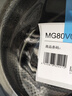 美的（Midea）滚筒洗衣机全自动 8公斤家用超薄 小型租房用 巴氏除菌 MG80V01JPY 以旧换新 国家补贴 京东自营 实拍图