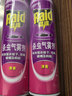 雷达（Raid）(Raid) 杀虫剂喷雾 600ml*2瓶 清香型 杀蟑喷雾 杀虫气雾剂 实拍图