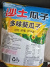 沙土水煮五香味瓜子2500g葵花籽5斤散装焦糖葵瓜子炒货批发年货 白皮多味2500g*1袋 实拍图