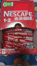 雀巢（Nestle）【樊振东同款】1+2原味低糖*速溶咖啡三合一冲调饮品90条1350g 实拍图