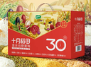 十月稻田 30日五谷杂粮粥礼盒 6斤 腊八粥八宝粥 早餐养胃 团购年货福利礼 实拍图