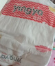 婴芽（YINGYA）纸尿裤M码2包108片【4.5-8kg】婴儿超薄干爽尿不湿男女宝宝通用 实拍图