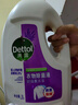 滴露（Dettol）衣物除菌液薰衣草3L 99.9%杀菌除螨 内衣衣物消毒液 可配洗衣液 实拍图