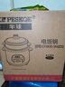 半球（Peskoe）电饭煲3L电饭锅 直身电饭煲煮饭/汤粥可切换MW-DS30A1-G 实拍图