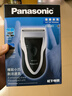 松下（Panasonic）电动剃须刀往复式男士电动刮胡刀进口单刀头全身水洗长续航生日礼物新年礼物送男生B383干湿双剃 实拍图