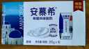 伊利【新鲜日期】安慕希希腊风味常温酸奶原味205g*16盒 礼盒装 实拍图