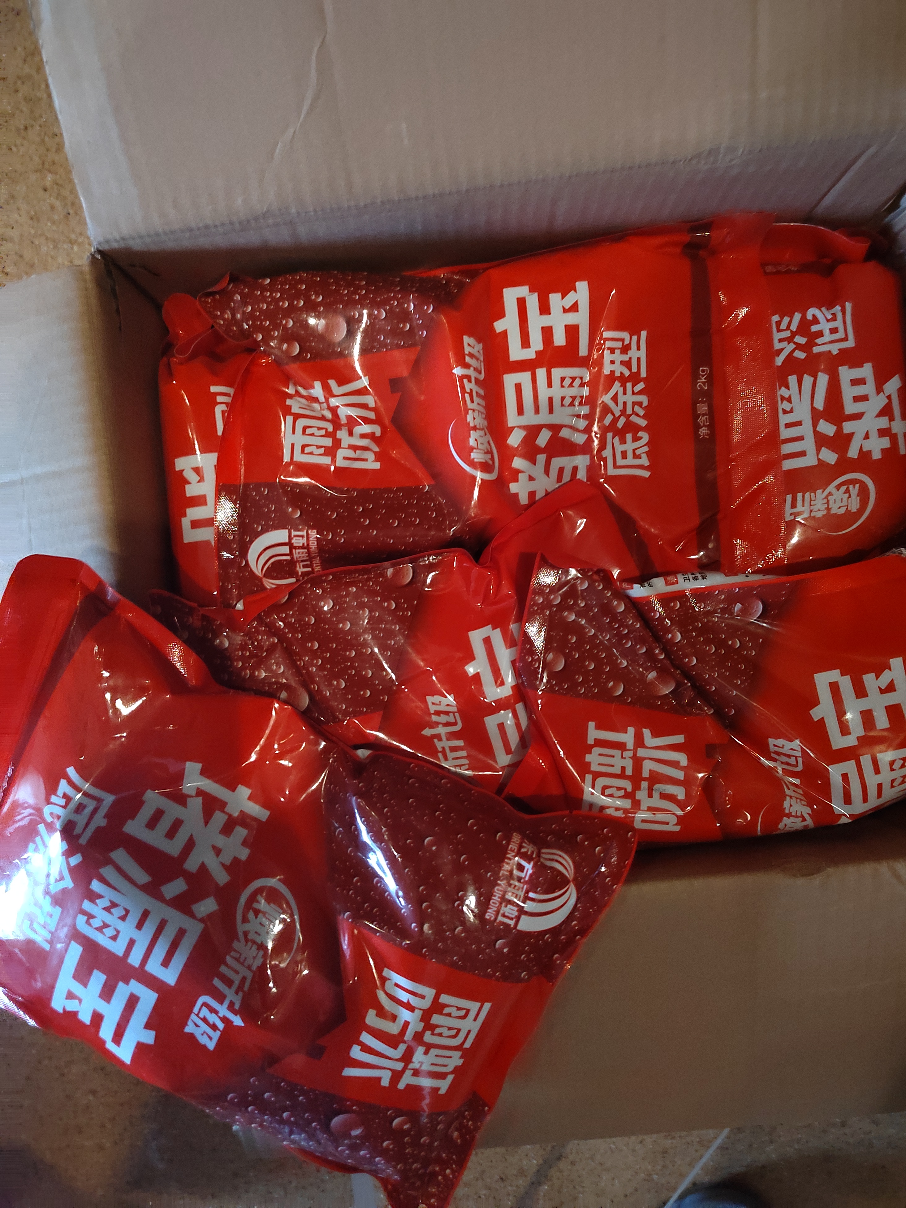 雨虹防水堵漏宝基层快速堵漏涂料屋顶裂缝隙快干水泥塑钢泥卫生间堵漏王 【基层找平】 2kg*1箱（10包） 堵漏宝 实拍图