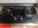 华帝【升级纳米抗污科技】燃气灶天然气嵌入式台式5.2kW猛火煤气灶双灶台一级能效燃气灶具i10071B 实拍图