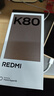 小米 REDMI K80 国家补贴 第三代骁龙 8 6550mAh大电池 澎湃OS 汐月蓝 12GB+512GB 红米5G手机 实拍图