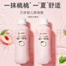 贝亲（Pigeon）桃子水 桃叶精华 婴儿爽身露 四季通用 200ml *3支装 实拍图