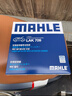 马勒（MAHLE）防护型空调滤芯抗病毒LAK709P飞度锋范凌派XRV缤智URVCRV十代思域 实拍图