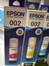 爱普生(EPSON)002系列原装墨水黑色(((适用L426X/L626X/L627X/L629X/L415X/L416X/L616X/L617X系列等) 实拍图