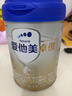 爱他美（Aptamil）卓傲幼儿配方奶粉3段（12—36月龄） 800g*1罐  卓傲自护益生元 实拍图