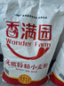 香满园 面粉 中筋粉 家用优质特精小麦粉 20斤 包子饺子馒头饼手擀面 实拍图