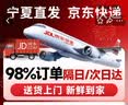 芈羊羊宁夏滩羊肉 鲜切带脊羊排10斤礼盒生鲜火锅盐碱地清真源头直发 实拍图