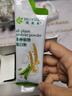 安利【纽莱官方店】Amway纽崔莱蛋白质粉多种植物蛋白粉营养粉 便携装 18袋*1盒 实拍图