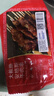 大希地安格斯牛肉串240g*3袋+羊肉串240g*2袋 腌制入味烧烤露营食材 实拍图