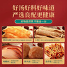 半山农 煲汤材料礼盒800克 广东老火汤料 炖人参菌菇汤包食材干货礼物 实拍图