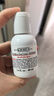 科颜氏（Kiehl's）高保湿爽肤水40ml体验装 实拍图