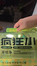 疯狂小狗 狗零食牙倍净洁齿旋风棒宠物幼犬小型犬磨牙棒 猕猴桃配方150g 实拍图
