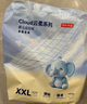 京东京造婴儿拉拉裤尿不湿纸尿裤Cloud云柔XXL52片(15kg以上)超薄透气 实拍图