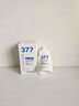 维特丝377美白精华面部精华去黄提亮抗皱紧致补水保湿抗氧烟酰胺护肤品 实拍图