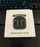 小米（MI）Redmi Buds 6 活力版 蓝牙耳机 30小时长续航 适用于安卓苹果手机 白色 实拍图