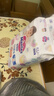 花王品牌进口妙而舒纸尿裤M64片(6-11kg)中号婴儿尿不湿 舒爽安心锁水 实拍图