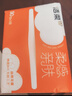 洁柔抽纸 棉柔感3层90抽*30包 立体压花纸巾 亲肤可湿水卫生纸 整箱 实拍图