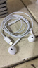 Apple/苹果 EarPods USB-C有线耳机 type-c有线耳机苹果耳机 苹果17有线耳机笔记本耳机游戏音乐 实拍图