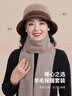 恒源祥中老年人帽子女士秋冬季保暖优雅礼帽送妈妈长辈生日礼物礼盒装 实拍图