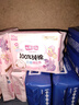 七度空间少女超薄 100%纯棉加量超特长夜用卫生巾套装48片【新国标认证】 实拍图