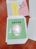 晨光(M&G)文具自粘书皮书套专用刮平器书皮刮板平整易携带手工咕卡刮板开学单个装开学文具 实拍图