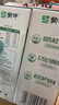 蒙牛全脂纯牛奶211ml*10盒 小规格易吸收 年货礼盒 实拍图